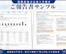 退職前後のお金・手続きの不安を整理します 社労士・FP視点で、失業給付・健康保険・年金等の確認点を整理 イメージ5