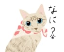 ゆるふわ可愛いイラスト描きます デフォルメしたゆるふわ可愛いイラストが欲しい方へ！ イメージ3