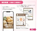 お教室のインスタ集客・世界観をまるっと整えます Canva投稿テンプレからコンセプト整理、集客導線作りまで イメージ8