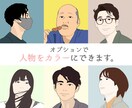 シンプルでおしゃれ！似顔絵イラスト作成します SNSのアイコン・スマホ待受・プレゼントに最適！ イメージ6