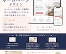 サロン・カフェ向けホームページ制作します 想いが伝わるやさしいデザインをご提案します イメージ10