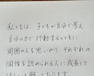 お受験応援　履歴書　願書　代筆できます 美文字で履歴書　美文字で代筆します イメージ5