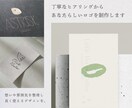 開業準備や個人店向けのロゴデザイン制作します お店の雰囲気や想いを整え、伝わるロゴへ イメージ2
