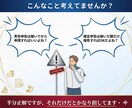 FP2級が確定申告から税金の基本を伝えます 会社に頼らず自分の手取りを守れる人になろう イメージ6
