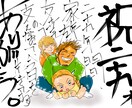 イラストをお描きします データとしイラストを送ります。どんなご要望もお答えします。 イメージ4