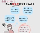 インボイスや消費税の記帳をサポート致します 会計事務所経験☆優しく寄り添いながら丁寧にサポート致します イメージ4