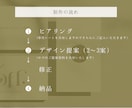 想いと世界観が伝わるブランドロゴをデザインします 「想いが自然と伝わるロゴ」を 心を込めてデザインいたします イメージ9
