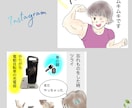 伝わる広告漫画を1Pから制作します シンプルで伝わる漫画を制作します イメージ4