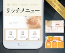 印象に残るLINEリッチメニュー制作します 世界観をそのままに。納得いくまで修正OK、低価格でご提供。 イメージ1