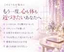 夜の相性｜心と体の繋がりと本音を霊視します もう一度触れ合い、心も体も深く愛し合える二人へ イメージ2