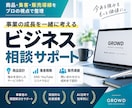 商品設計と集客の悩みを7日間のチャットで整理します 商品設計・集客・販売・導線・マーケティング戦略をまとめて整理 イメージ10