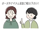 シンプルでやさしい雰囲気のイラスト描きます 1000円クーポンあります！アイコンやカットイラストに！ イメージ3