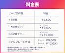 見る人の心に届くインスタ投稿をデザインします 投稿に悩んでいたあの時間が"あなたらしい発信"に変わる！ イメージ4