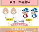 目を引くちびキャラX、インスタ、アイコン作成します ブログ、TikTok、SNS等のミニキャラを幅広く対応 イメージ6