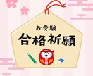 幼児教室講師が小学校受験ママの為の戦略講座します 小学校から大学まで全ての受験を支えた母の経験×プロの指導 イメージ3