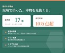 ジュエリー・宝石・貴金属の買取相談承ります 買取点数10万点超え。高く売るための視点をお伝えします。 イメージ3