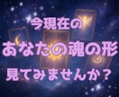 貴方の潜在意識を見える化します 貴方の人生の今とこれからが見える！神秘の六芒星鑑定 イメージ1