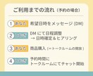 甘さ控えめ◆即レスチャットで恋愛辛口ジャッジします 不倫・復縁・片思い・結婚の悩み。辛口相談で現状を変えます イメージ5