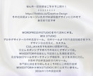 プロ22年が丁寧に満足するまで！制作につきあいます 歴１５年から３０年の各専門分野のプロの集まりがサポート イメージ4