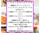 管理栄養士監修ダイエットBOOK&献立になります 栄養、健康、食事のプロによる食べながらダイエット成功お手伝い イメージ5