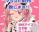 アニメ風！かわいい＆かっこいいイラスト作成致します SNS/グッズ/動画/ゲーム向けイラストです！ イメージ1
