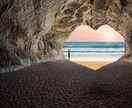 生きづらさ受け止めます 苦しいあなたへ　ありのままのあなたでいいと思える時間を イメージ4