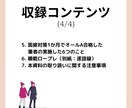 国家資格キャリアコンサルティングのロープレします 現役カウンセラーによるロープレ＆振り返り＋面接ポイントシート イメージ6