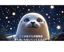 あざら式懺悔室｜AI×占いで癒しの鑑定します AI×占いで心を軽くする癒しの鑑定その他後相談ください イメージ1