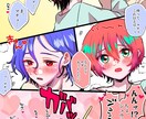 漫画、イラスト作成を受け付けております (版権、オリジナル、漫画、キャラデザ等も可) イメージ1