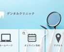 効果的なLINE公式アカウントの構築代行いたします 公式LINEアカウントをゼロから設定・構築いたします！！ イメージ8