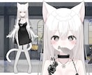 Vtuberモデルを一括制作します イラストからモデリングまでおまかせください! イメージ7