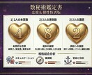 また喧嘩…から卒業。心のズレ解く愛の鑑定書届けます 大好きなのに愛してるのに。ぶつかる理由を紐解いて笑顔の毎日へ イメージ2