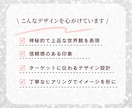 占い・スピ♡ココナラなどのサムネイル作成します スピ好きな私がユーザー＆プロ目線でデザイン！ イメージ3