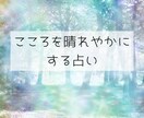 結果へのご質問にも丁寧にご対応いたします 何度でも質問OK！大充実の文字数でお答えします⭐︎ イメージ1