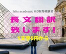 2000字以上の翻訳、1文字5円から承ります 海外留学、海外での勤務、海外企業対応経験等、10年。 イメージ1