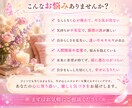 心とエネルギーのバランスを整えます 疲れた心を癒し、今のあなたに必要なメッセージをお届け イメージ2