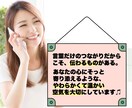 子育て・恋人・夫婦・家族　どんな話もお聴きします 元アロマセラピストがココロのケア イメージ2