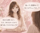 あなたの恋の勝ちパターン、星から読み解きます もう自分を責めないで。星が理由を教えてくれます｡ イメージ3
