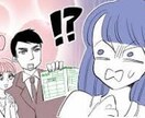 恋愛相談、育児子育て相談承ります 20歳で出産／３児のママ結婚→離婚→再婚を経験してます。 イメージ1