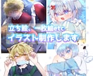 先着3名様限定価格⟡透明感のあるイラスト制作します ふわっとしたイメージでもOK！納得のいく作品を仕立てます イメージ2