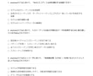 AI実装検定S級の問題集(第2版)を販売してます 好評につき再販！AI実装検定S級の試験対策大詰めにおすすめ！ イメージ2