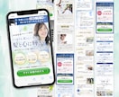 美容健康専門｜的確な商品理解で伝わるLP制作します 【美容業界歴14年】事業者×マーケ視点で成果につなげるLP イメージ3