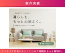 女性向け・美容系のWEB画像を制作します 美容業界経験を活かし、目を惹く画像をご提案！ イメージ6