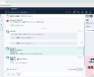 ChatWorkメッセージを自動保存します スプシに自動記録・整理・分類対応！ イメージ2