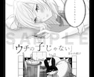 キャラクターイラストをご制作いたします 老若男女モンスターオールOK！ゲーム/挿絵/歌ってみたなどに イメージ10
