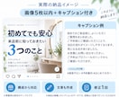 Instagramカルーセル投稿を作成します 構成・画像・文章までまとめて制作します イメージ2