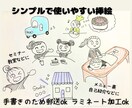 ポップやお知らせなどシンプルなイラスト作成します あなたの魅力をイラストでわかりやすく♪ イメージ2