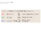 深夜限定【24〜26時】25分韓国語授業をします 寝る前25分でちょこっと韓国語！韓国人が丁寧に教えます イメージ6