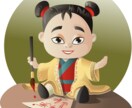 本物の中国語翻訳します Googleなどの翻訳アプリを使っている人 イメージ1