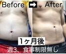 腹筋・くびれ作ります スマートで華やかな美ボディへの近道！ イメージ1
